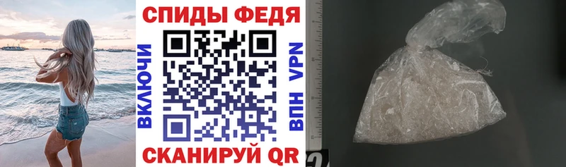 АМФЕТАМИН Premium  Купить закладки  Белоозёрский 
