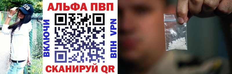Alpha-PVP СК  Купить закладки  Белоозёрский 