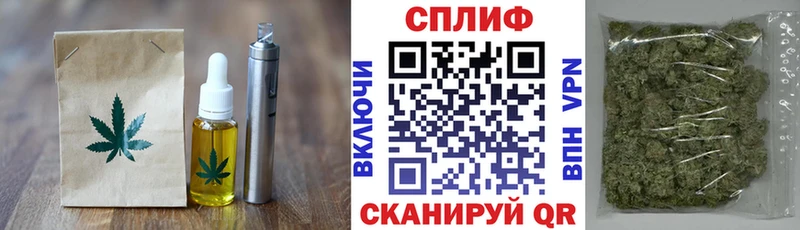 Купить где  Белоозёрский  Еда ТГК конопля 