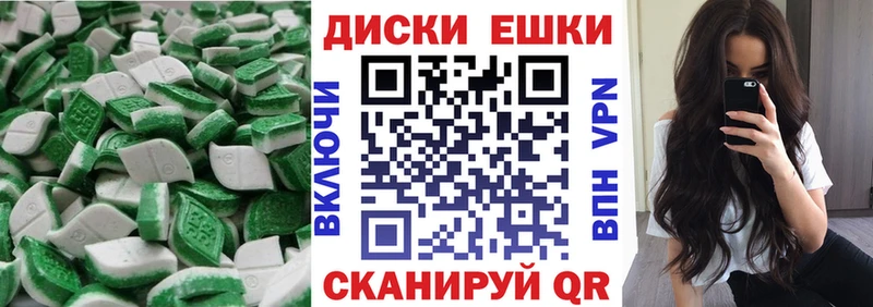 Ecstasy 250 мг  Купить где  Белоозёрский 