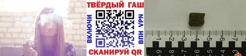 ГАШИШ ice o lator Купить где Белоозёрский