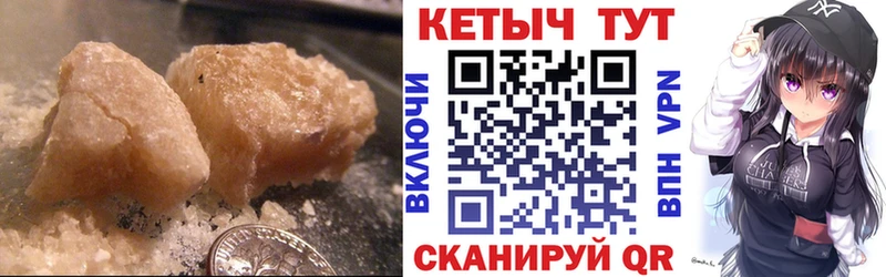 КЕТАМИН VHQ  Купить  Белоозёрский 