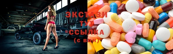 эйфоретик Иннополис