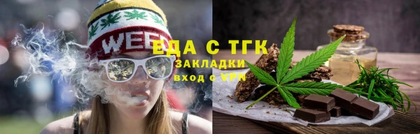 эйфоретик Иннополис