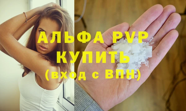 каннабис Инсар