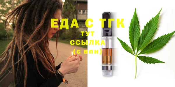 кокаин перу Инта