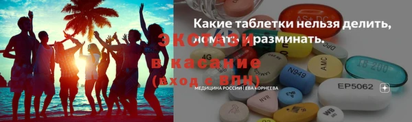 эйфоретик Иннополис