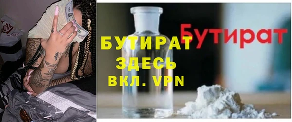 каннабис Инсар