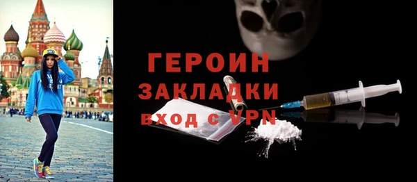 кокаин перу Инта