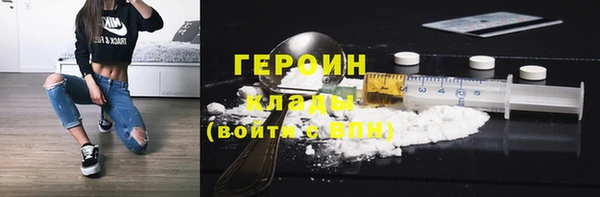 кокаин перу Инта