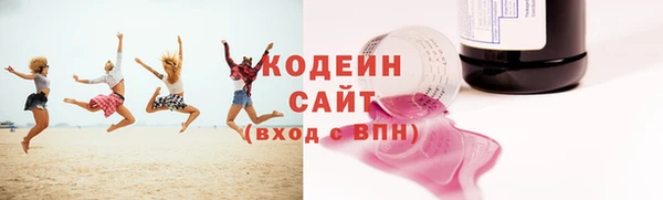 кокаин перу Инта