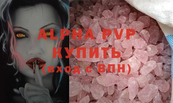 каннабис Инсар