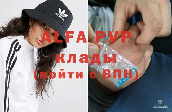 каннабис Инсар