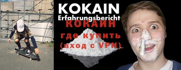 кокаин перу Инта