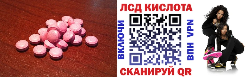 Купить  Белоозёрский  Лсд 25 экстази кислота 