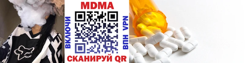 Купить где  Белоозёрский  MDMA crystal 