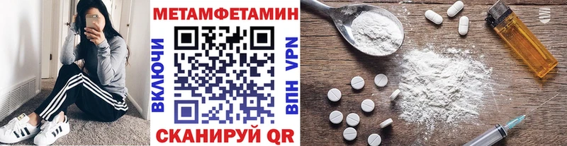 МЕТАМФЕТАМИН мет  Купить  Белоозёрский 