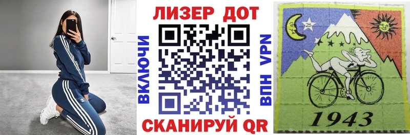 Купить где  Белоозёрский  Марки N-bome 1,8мг 