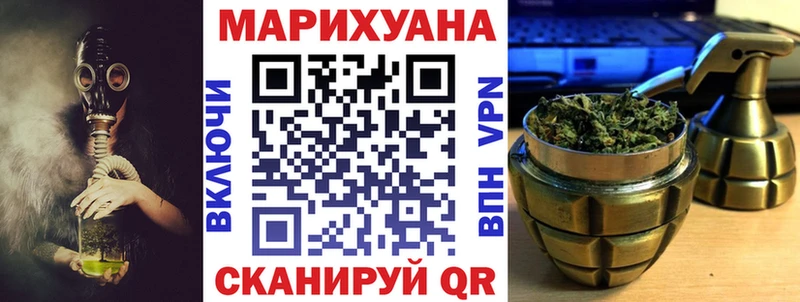 Шишки марихуана LSD WEED  Купить где  Белоозёрский 